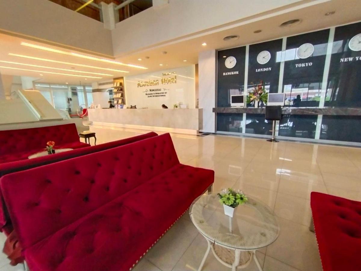 Asawann Hotel Nongkhai Nong Khai Luaran gambar